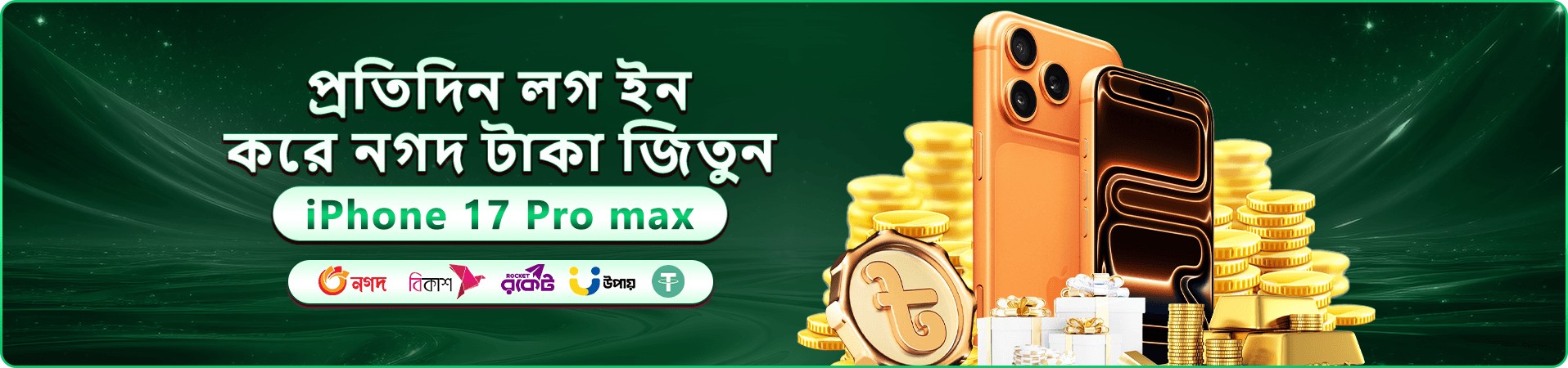 4777b স্বাগত বোনাস - 4777b app ডাউনলোড করুন