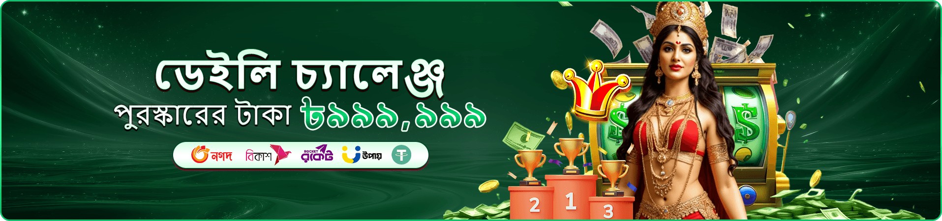 4777b স্লট গেমস - বিশাল জ্যাকপট জিতুন