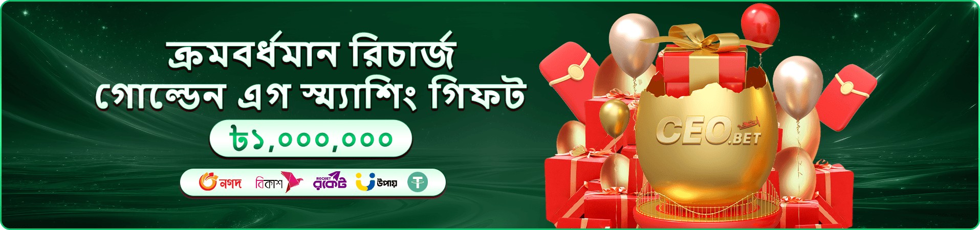 সার্কাস জ্যাকপট বোনাস - 4777b
