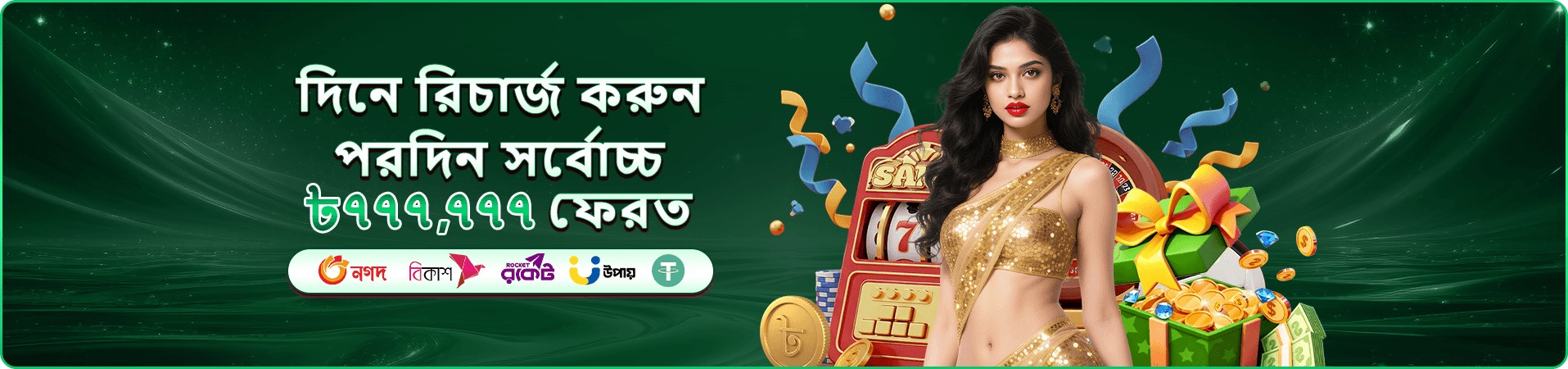 4777b লাইভ ক্যাসিনো - এখনই খেলুন