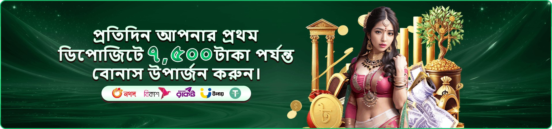 সার্কাস জ্যাকপট জ্যাকপট - 4777b