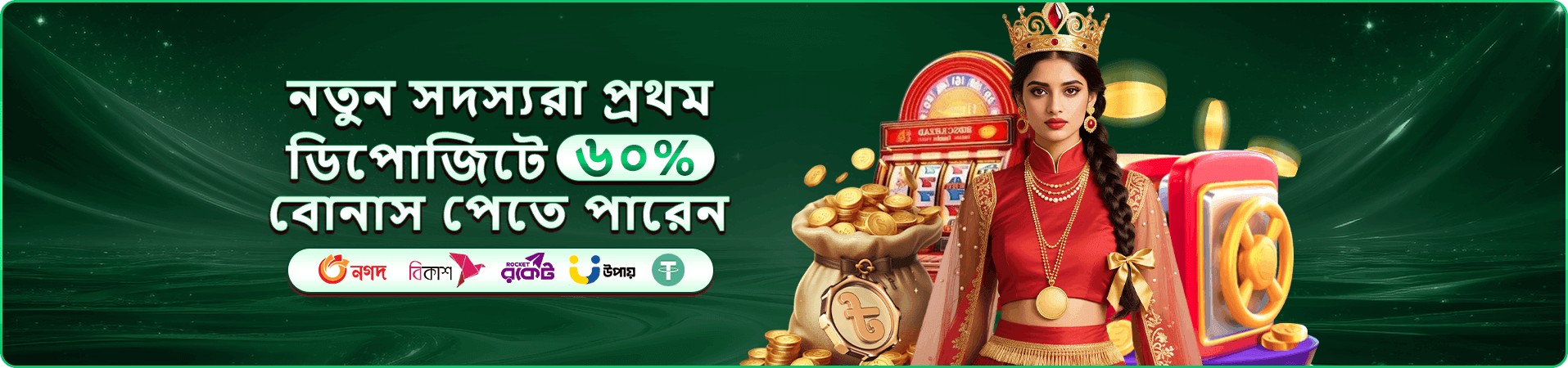 4777b টুর্নামেন্ট পুরস্কার